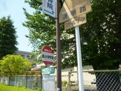 「鶉小学校前」バス停留所