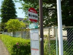 「鶉小学校前」バス停留所