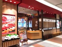 しゃぶ菜　イオンモール各務原
