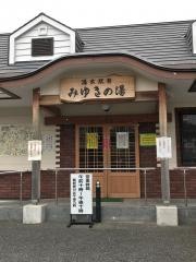 いわき湯本温泉