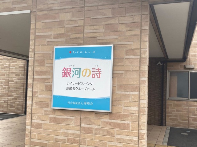 銀河の詩