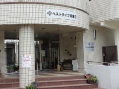 ベストライフ麻生ＩＩ