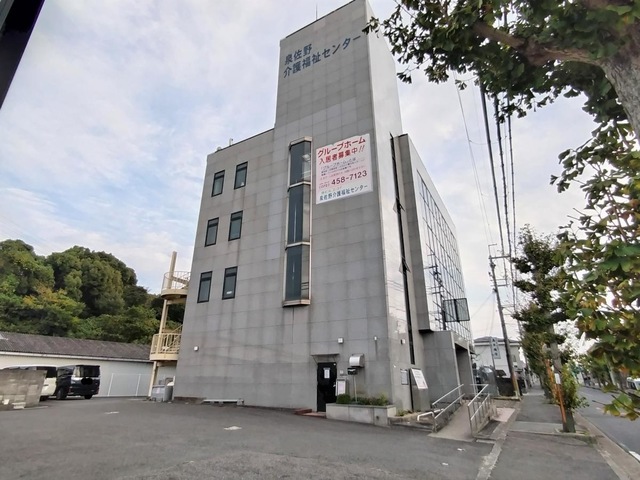 泉佐野介護福祉センター 施設外観