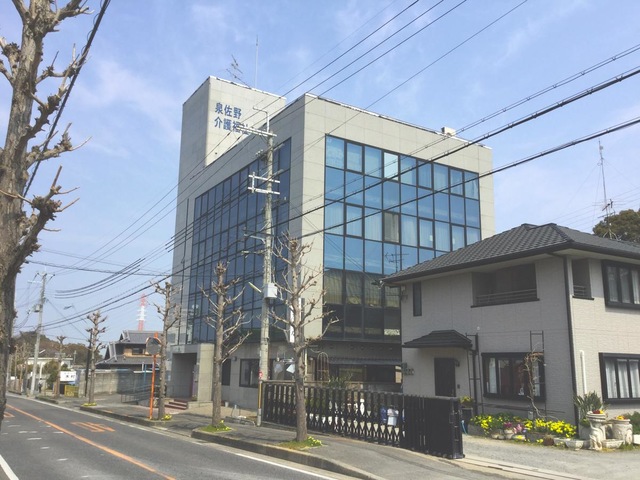泉佐野介護福祉センター 施設外観