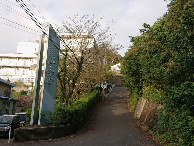 悠久荘