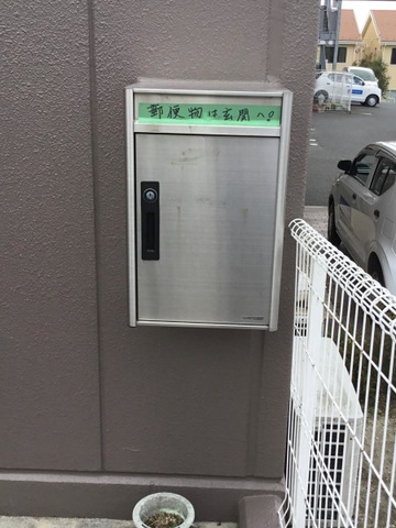 ニチイのきらめき仙台松森