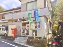 吉奈郵便局