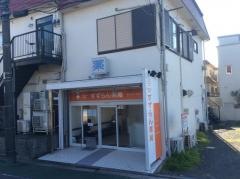すずらん薬局　いずみ野店