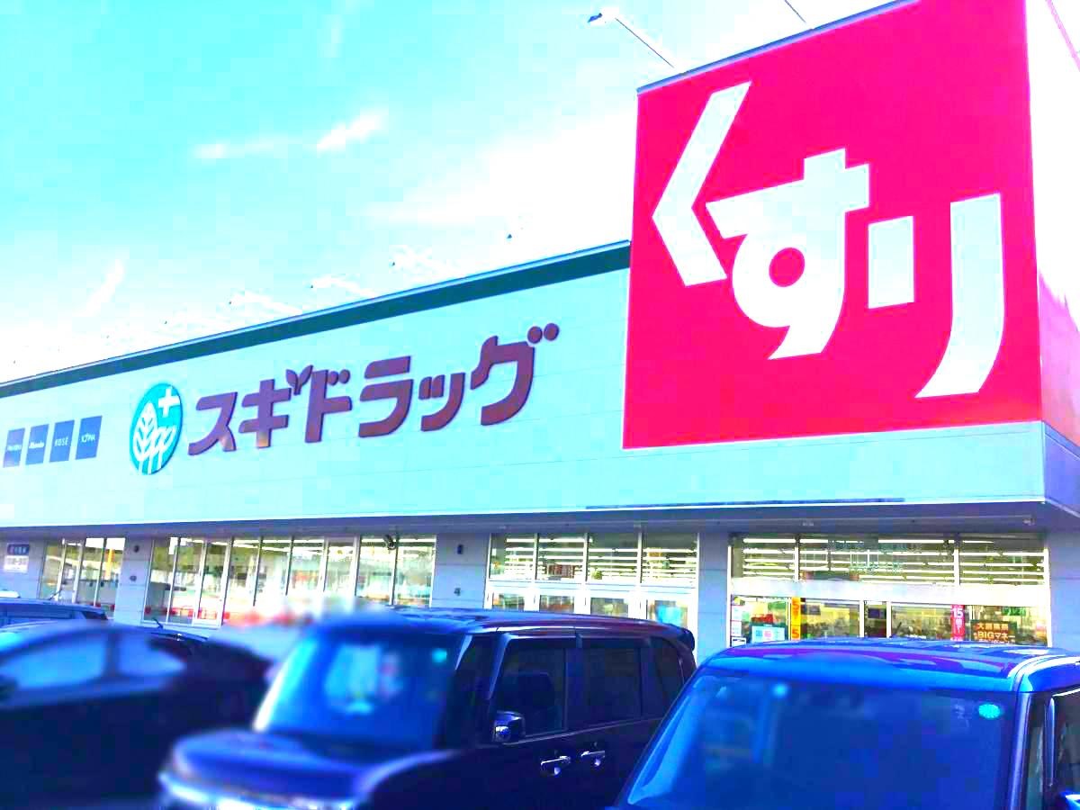 赤くて大きい