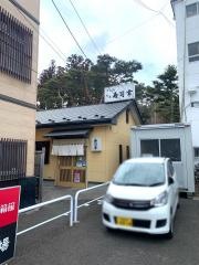 寿司幸支店