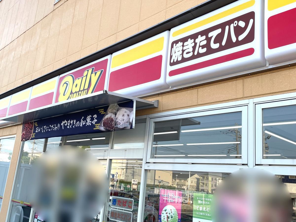 デイリーヤマザキ　泉佐野中町店
