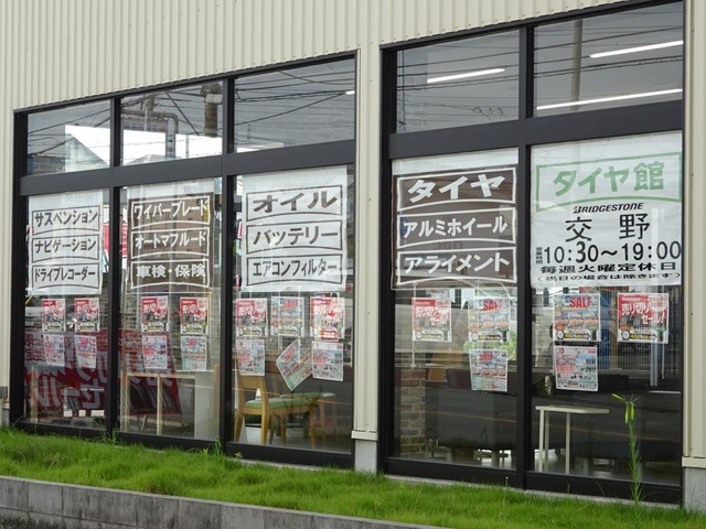 施設写真9