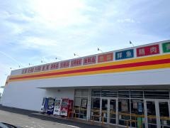 ダイレックス　大牟田店