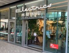 エディオン　二子玉川蔦屋家電
