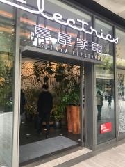エディオン　二子玉川蔦屋家電