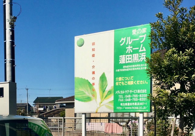 駐車場にある看板。