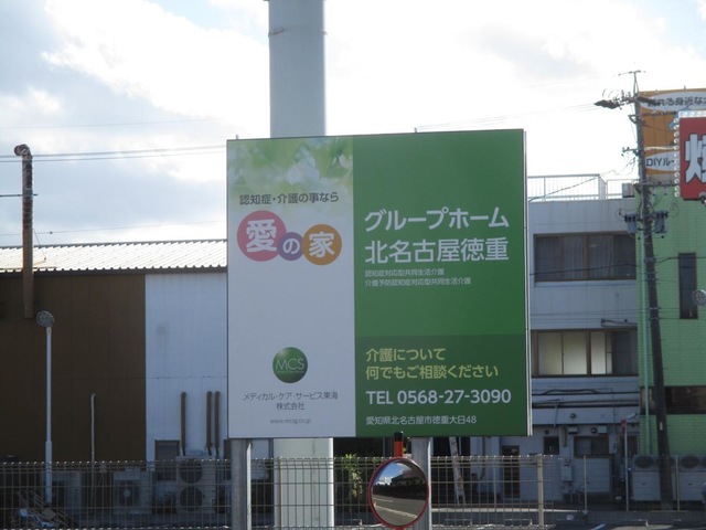 看板