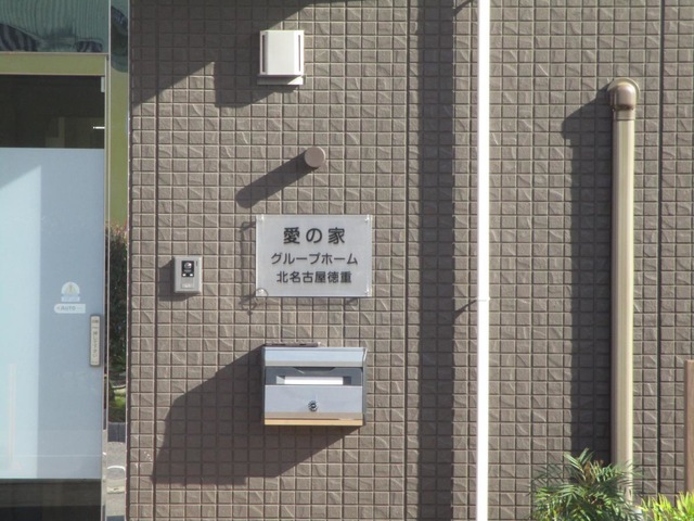 看板