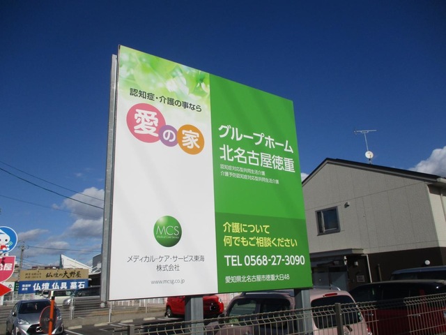 看板