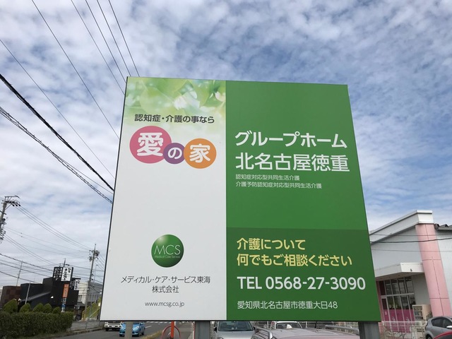 看板