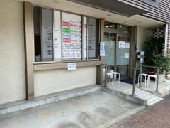 道徳ファミリークリニック