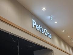 Ｈ２　浦和美園店