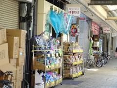 増村人形
