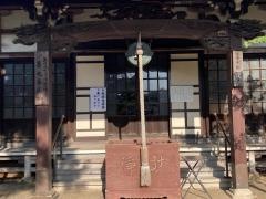 龍泉寺