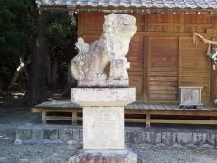 久丸神社