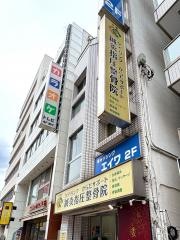 ケアリンク鍼灸指圧整骨院
