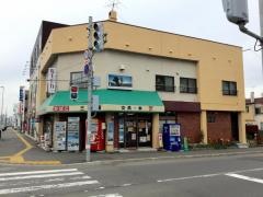 三吉屋