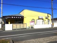 都南保育園