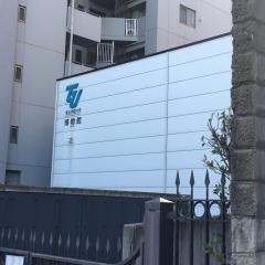 東北学院大学博物館