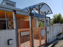 富谷幼稚園