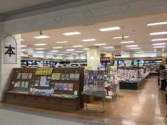 未来屋書店　富谷店
