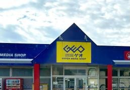 ゲオ秋田保戸野店