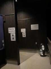 多郎兵衛旅館