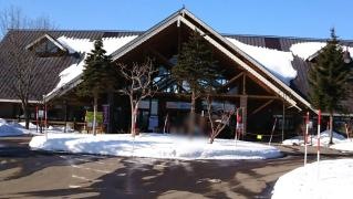 北欧の杜公園
