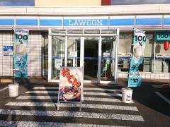 ローソン　郡山並木店