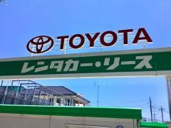 トヨタレンタリース茨城日立多賀店