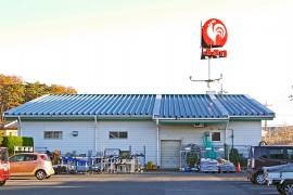 コメリハード＆グリーン　太田大島店