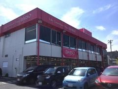 ザ・ダイソー　上福岡4丁目店