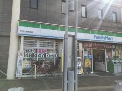 ファミリーマート　戸田公園駅前店