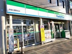 ファミリーマート　戸田公園駅前店