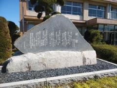 千葉県立館山総合高等学校