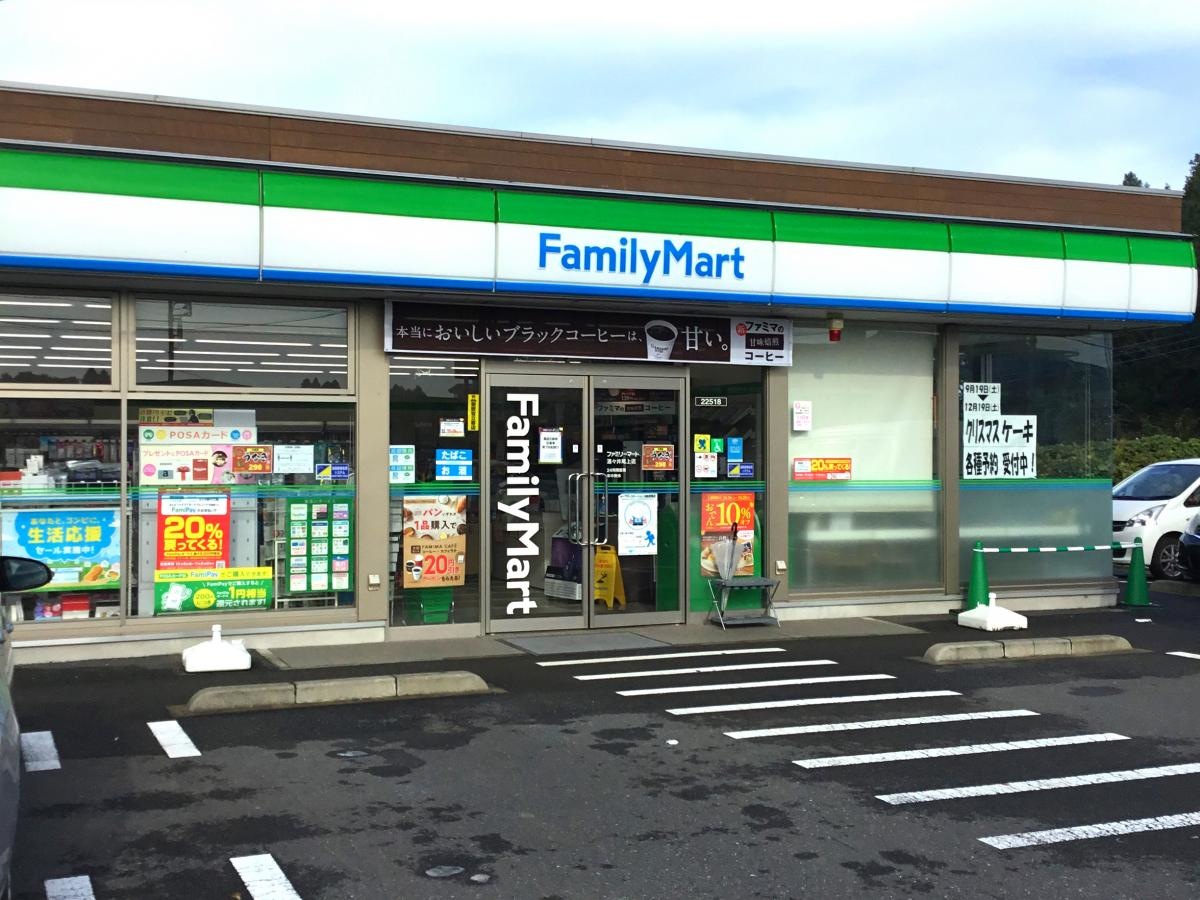 ファミマ