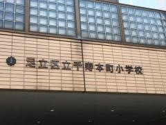 千寿本町小学校