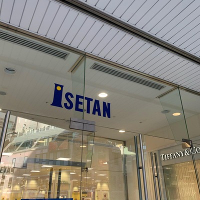 マーケットピア 伊勢丹立川店 立川市曙町