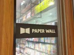 ペーパーウォールエキュート立川店