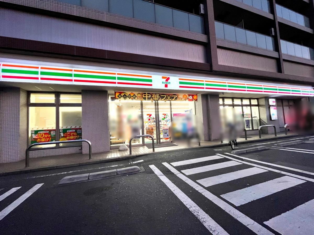 全体